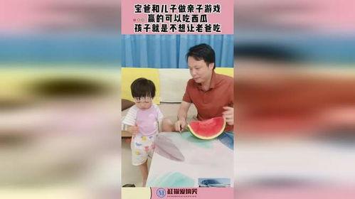 娱乐吃瓜酱爸爸和儿子,一家人的甜蜜日常